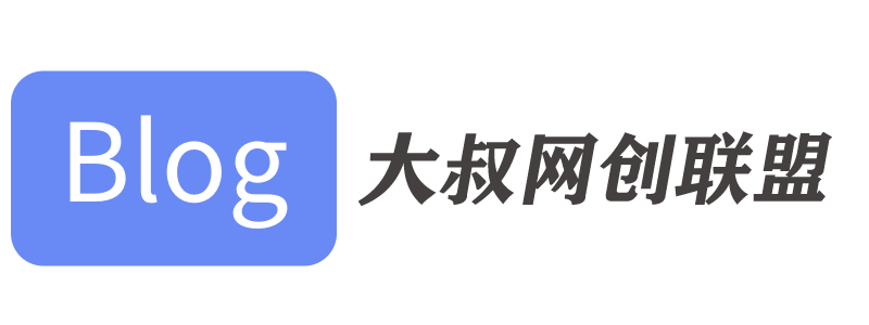 大叔传媒