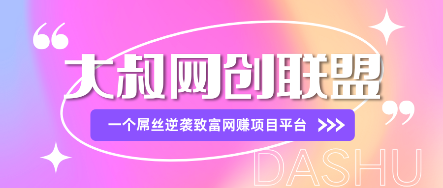 用户封面