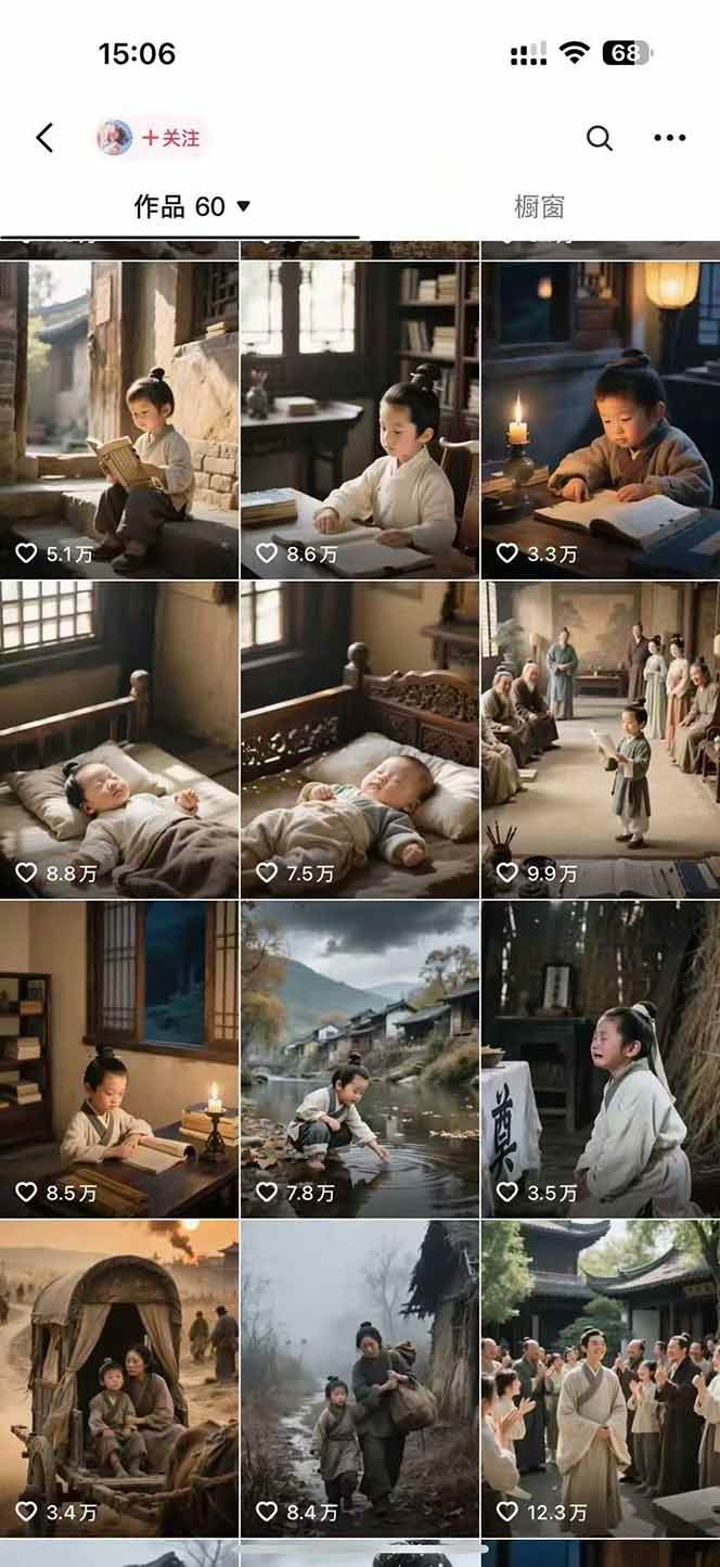 （15336期）AI历史人物赛道课程，2个月涨粉56万，含伙伴计划与收徒运营策略-大叔网创联盟