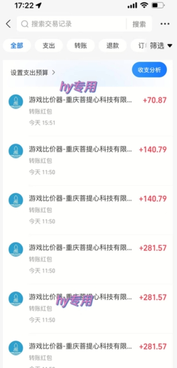 游戏全自动搬砖项目，副业项目首选，当天可见收益，日入1k，长久稳定【揭秘】-大叔网创联盟