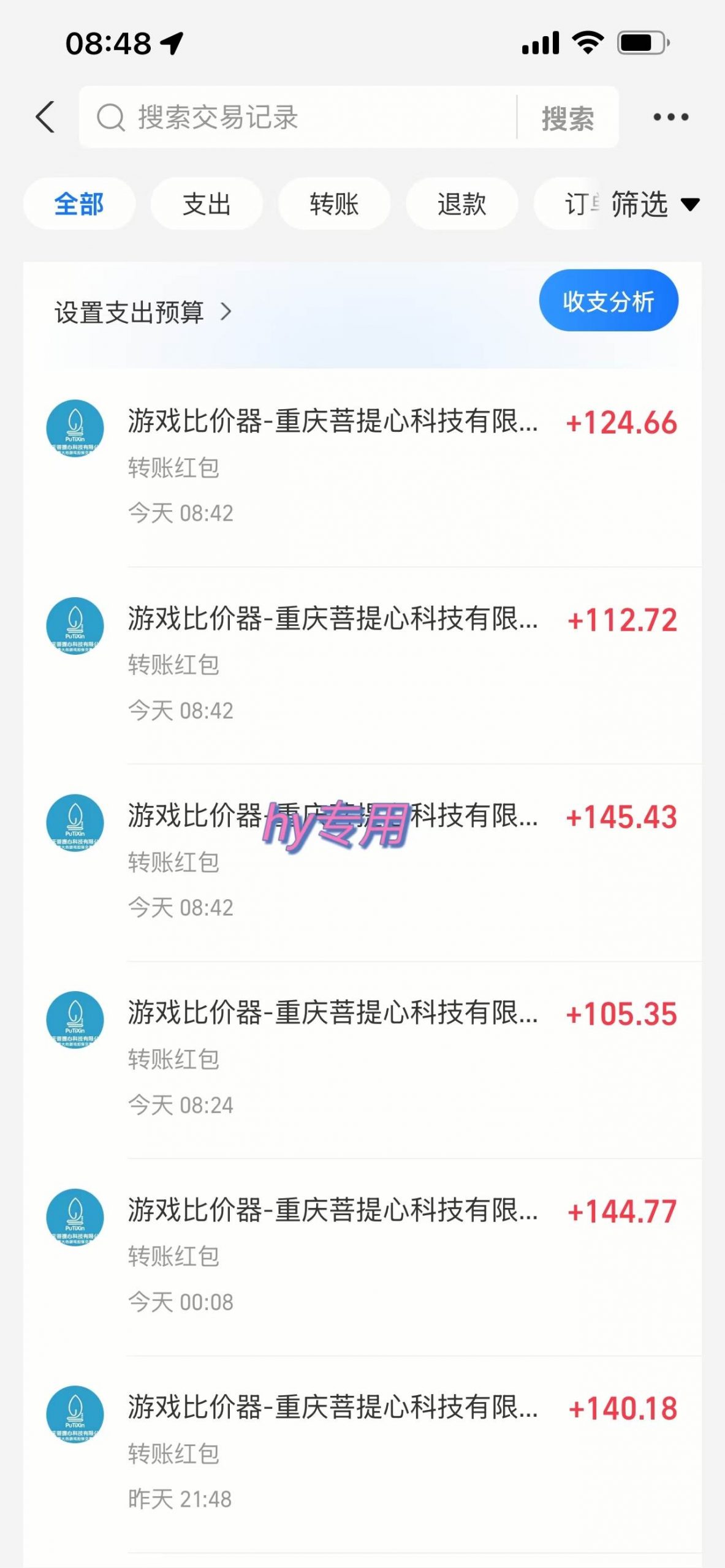 （15420期）游戏自动搬砖项目，小白轻松月入万，操作简单-大叔网创联盟