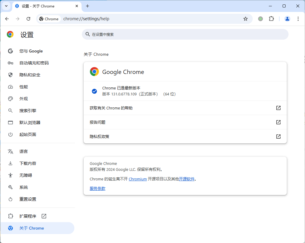 Google Chrome v138.0.7204.101增强版-大叔网创联盟