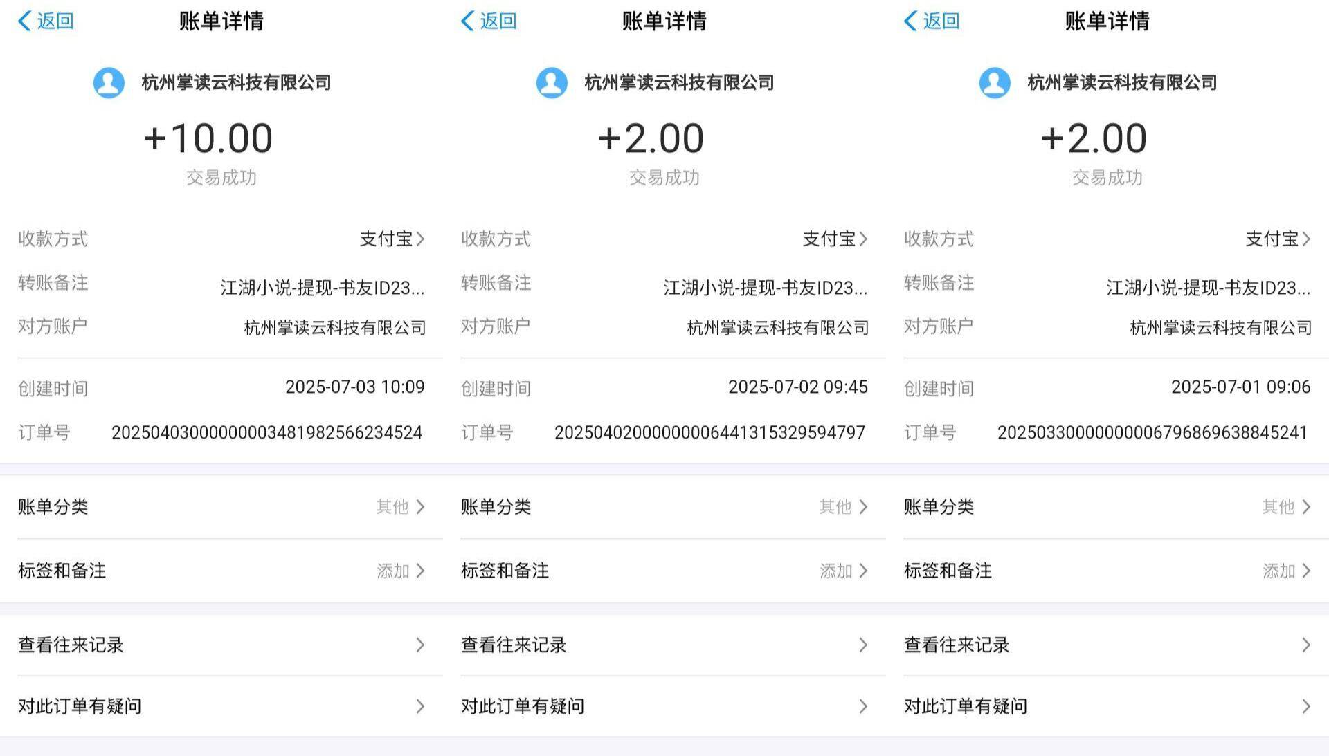 （15373期）江湖小说掘金，单机日入20＋，完全解放双手，矩阵放大收益无上限-大叔网创联盟