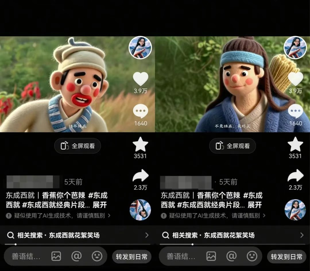 利用AI把经典影视换成羊毛毡风格，爆了300万播放，详细教程+提示词-大叔网创联盟