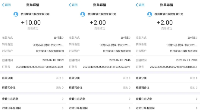 江湖小说掘金，单机日入10-20+，全自动软件操作，完全解放双手，矩阵放大收益无上限-大叔网创联盟