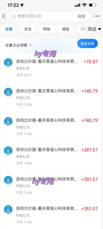 三款热门游戏全自动搬砖项目，每天收益1k+，副业项目首选【揭秘】-大叔网创联盟
