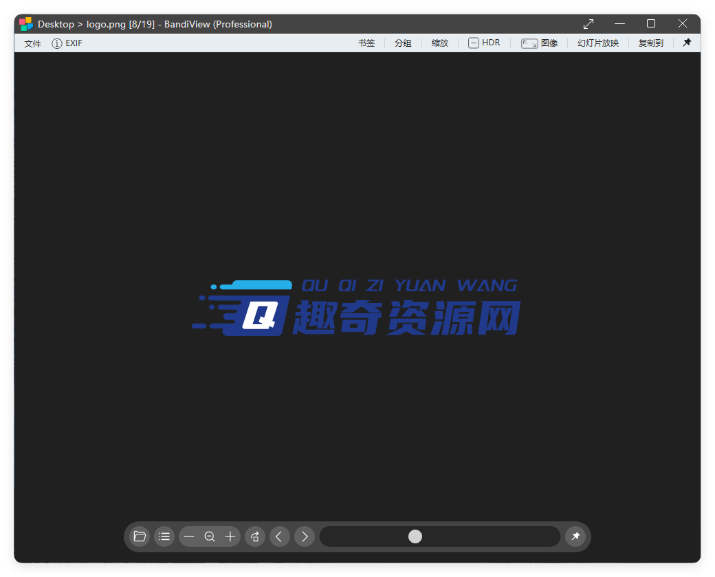 BandiView图像查看器v7.18绿色版-大叔网创联盟