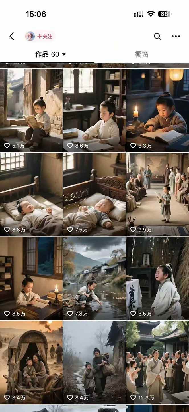 AI历史人物短视频创作，含IP打造、首尾帧无缝转场、智能体视频制作等核心教学内容-大叔网创联盟