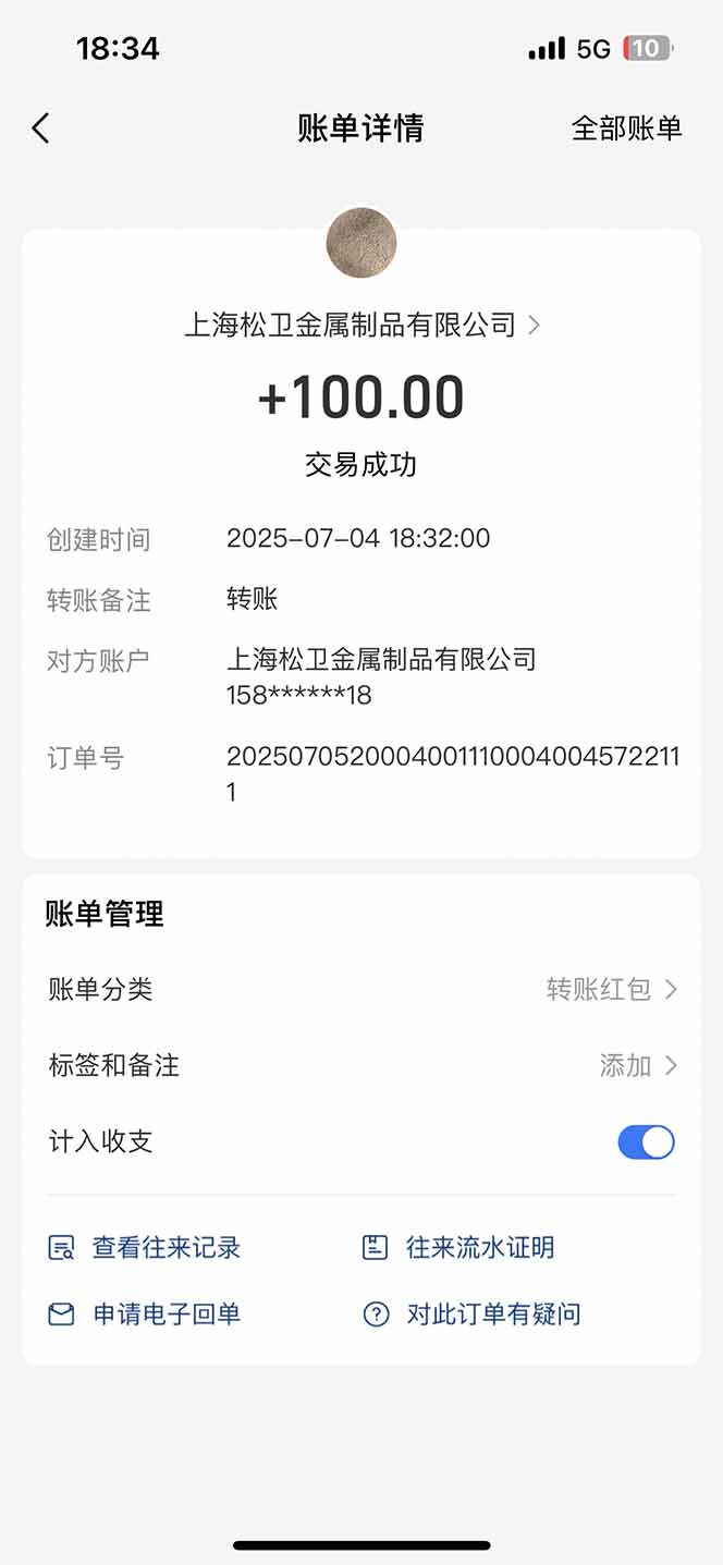 智慧云π电脑挂机单机每天收益300—500+ 并带有团队管道收益 可无限放大-大叔网创联盟