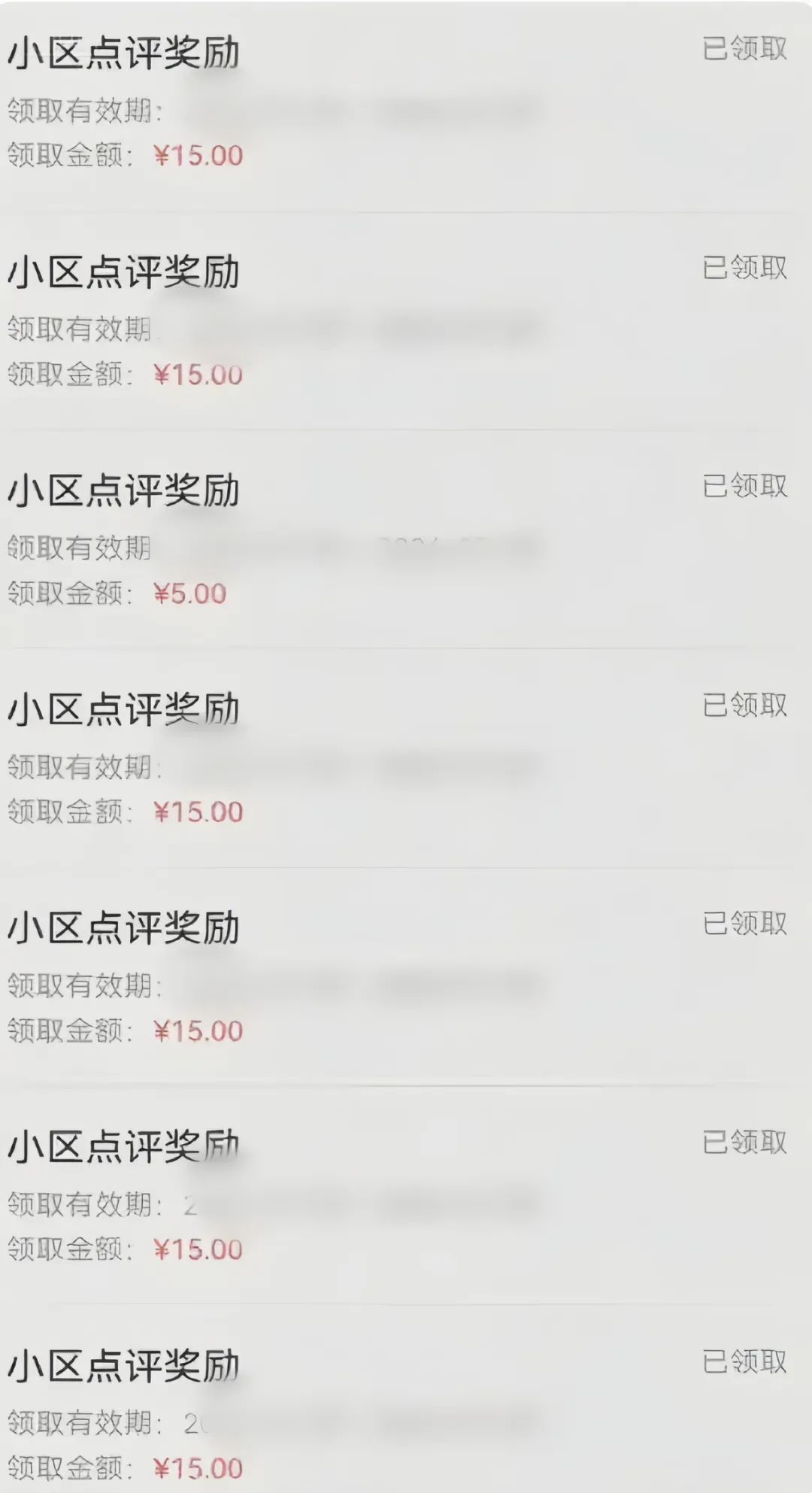 分享一个零撸项目，超简单副业小白必看，人人收益¥150(附渠道)-大叔网创联盟