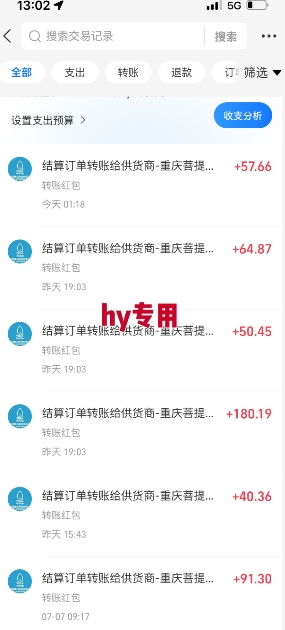 全自动游戏搬砖项目天花板，日入10张，新手小白秒上手【揭秘】-大叔网创联盟