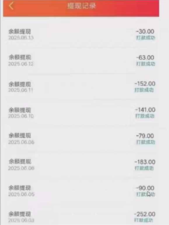 （15338期）零撸阅读一键运行，最新无门槛平台，一部手机即可操作，单日收益50-300…-大叔网创联盟