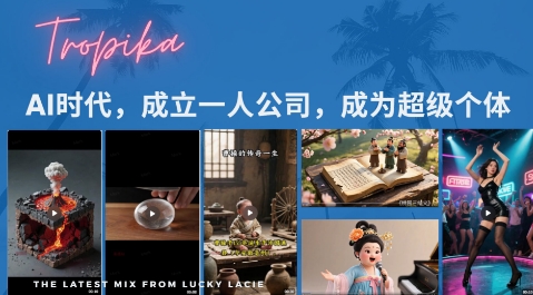 最新扣子coze系统课，AI时代，成立一人公司成为超级个体-大叔网创联盟