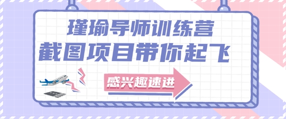 截图任务一单一结，一单0.1-0.33元，实打实能挣到钱的小副业小兼职-大叔网创联盟