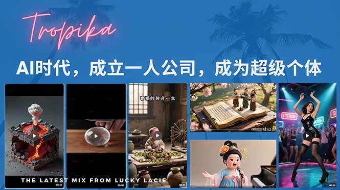 （15408期）AI时代，成立一人公司成为超级个体，coze系统课-大叔网创联盟