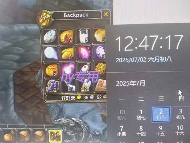 （15295期）全自动游戏搬砖，每日轻松躺赚1000+，长期变现暴利项目-大叔网创联盟